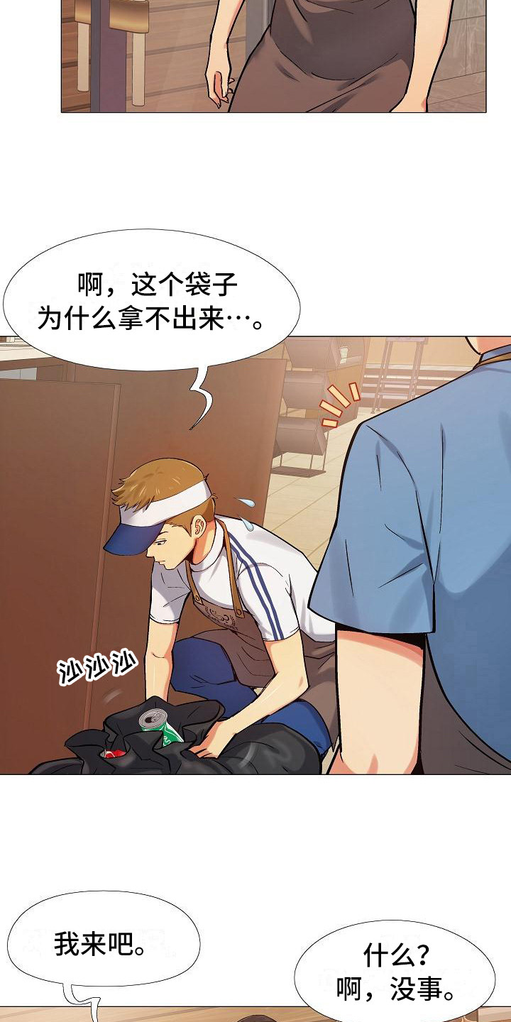 第10章：腰痛6