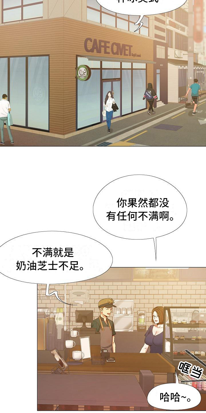 第17章：面谈5
