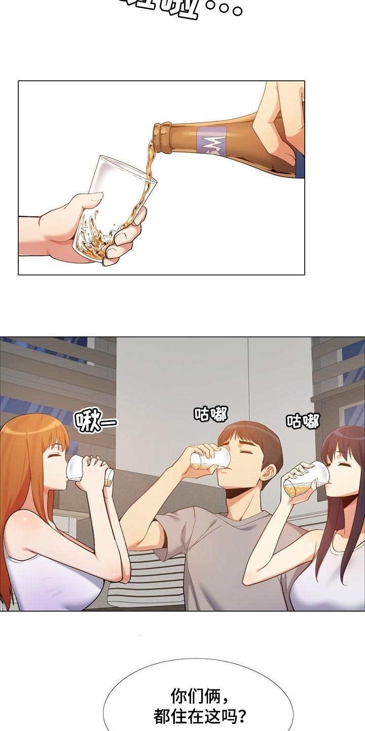 第32章：折磨7