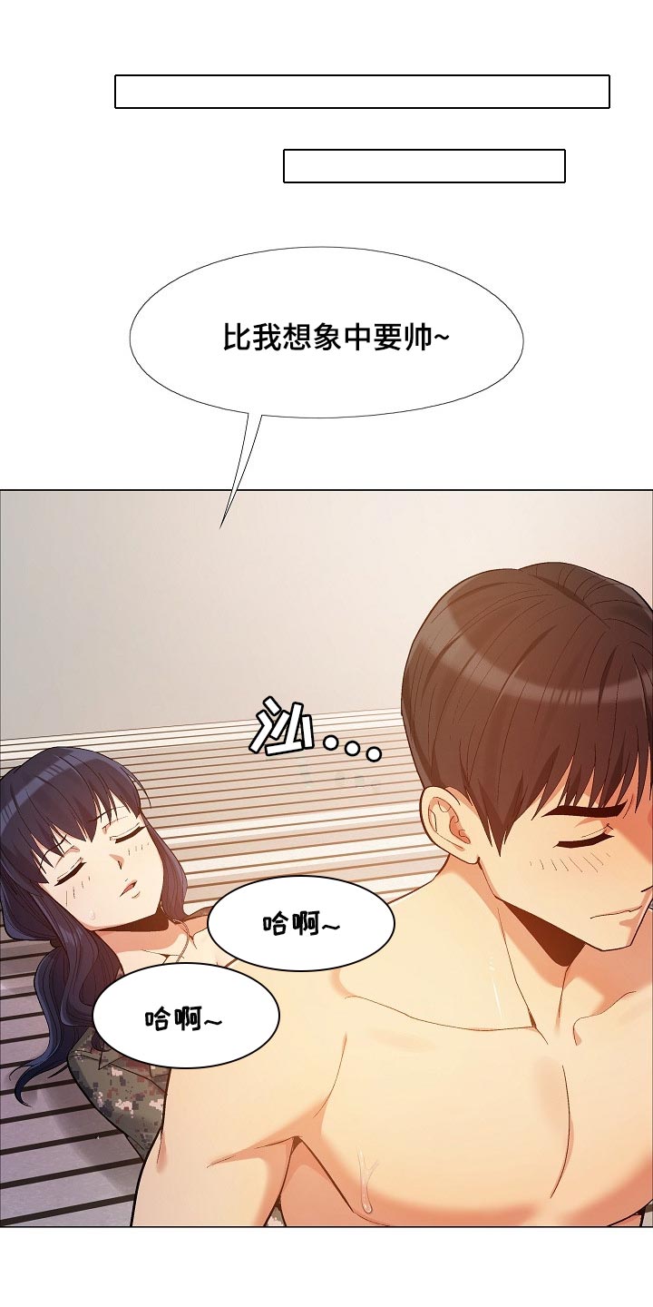 第31章：接电话7