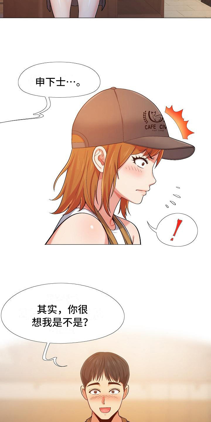第8章：追问15