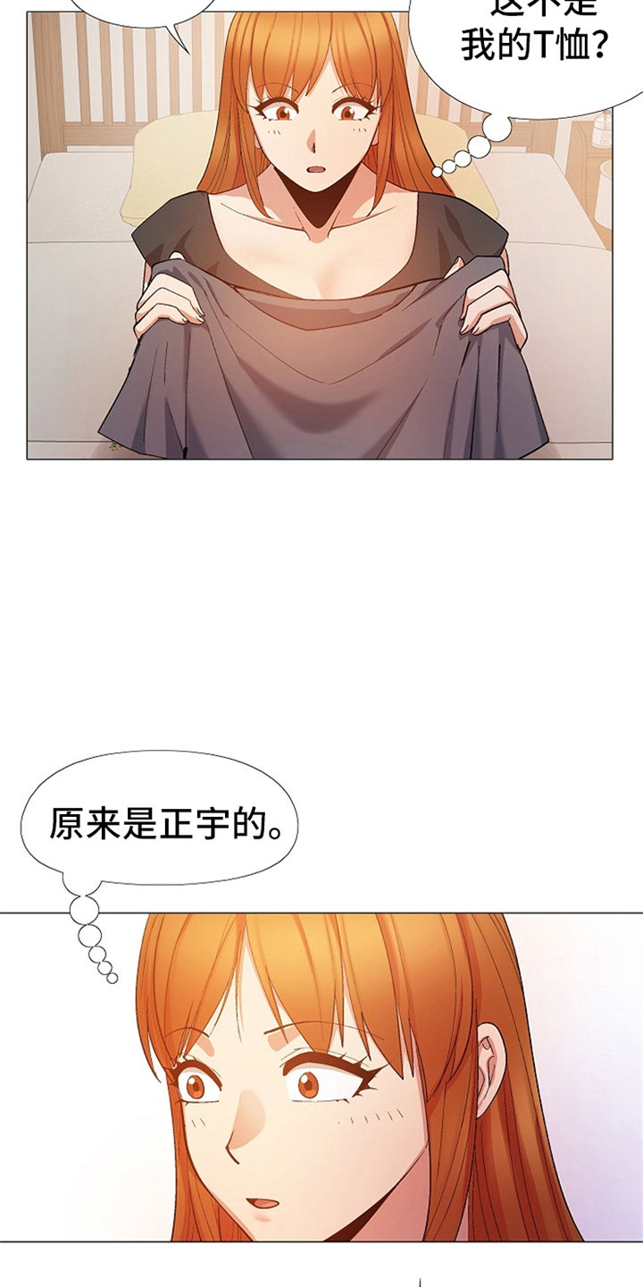 第45章：那是我！5