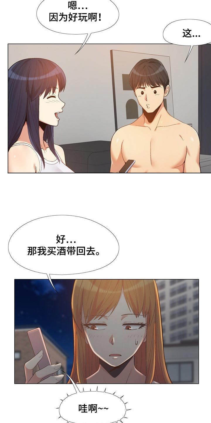 第32章：折磨4