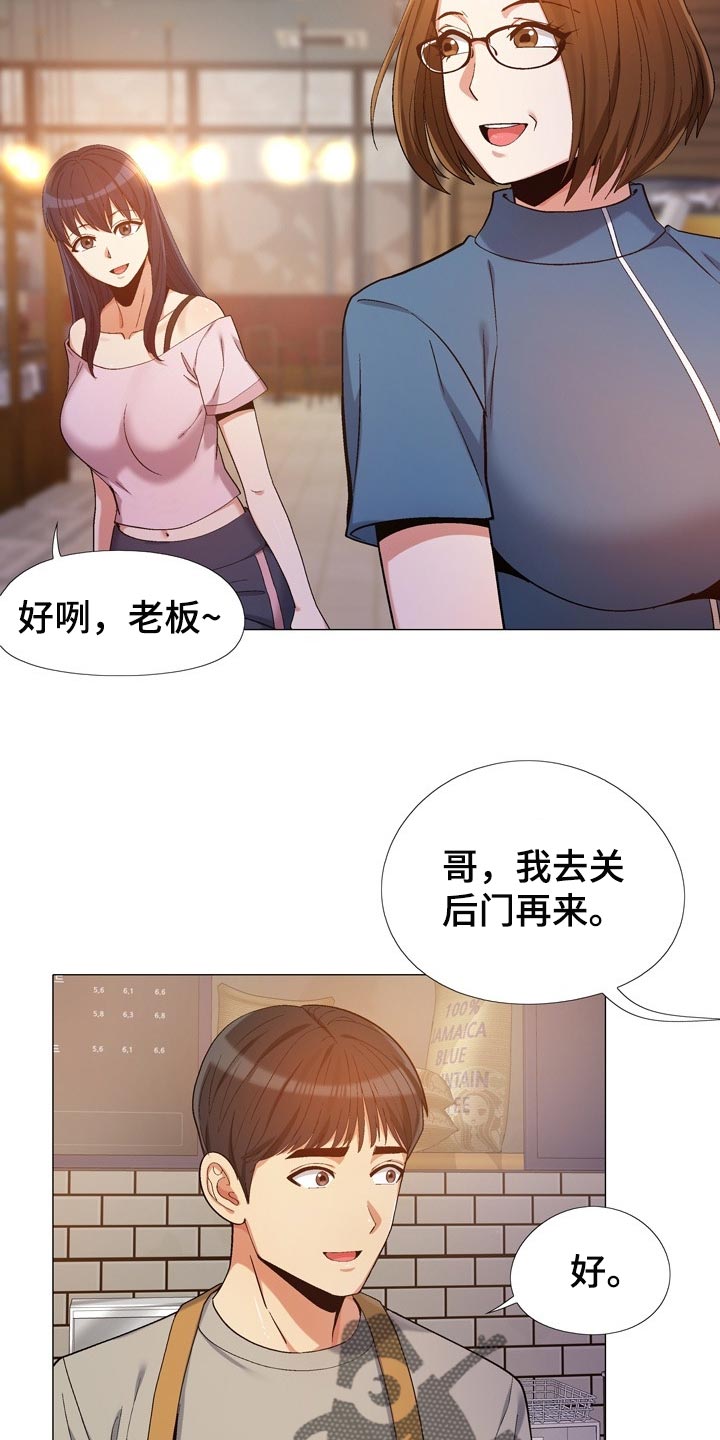 第29章：姐姐2