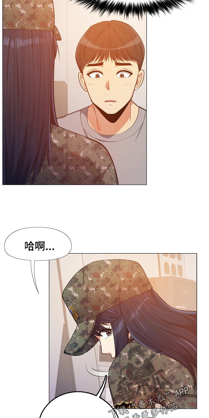 第30章：看我怎么教训你13