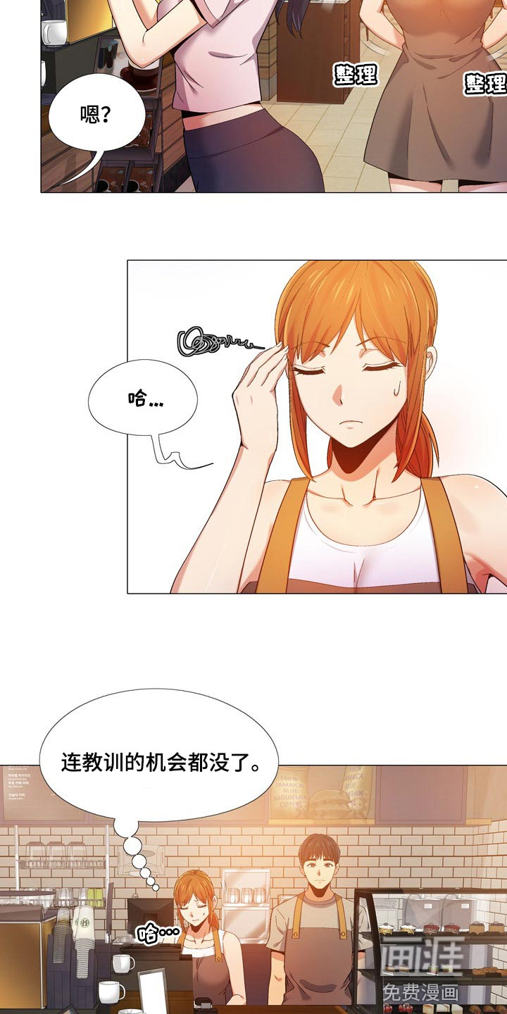 第27章：闹事的10