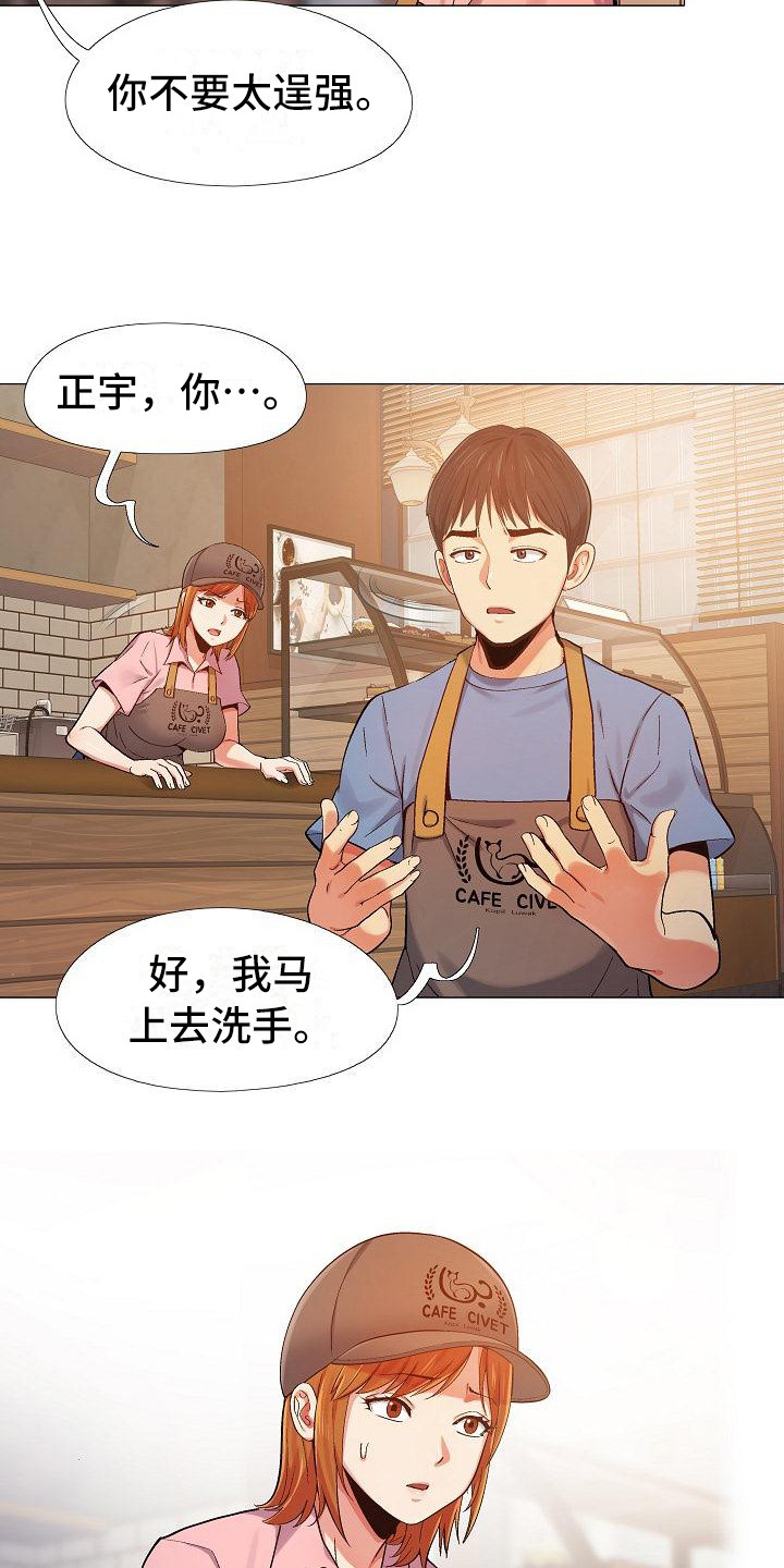 第10章：腰痛15