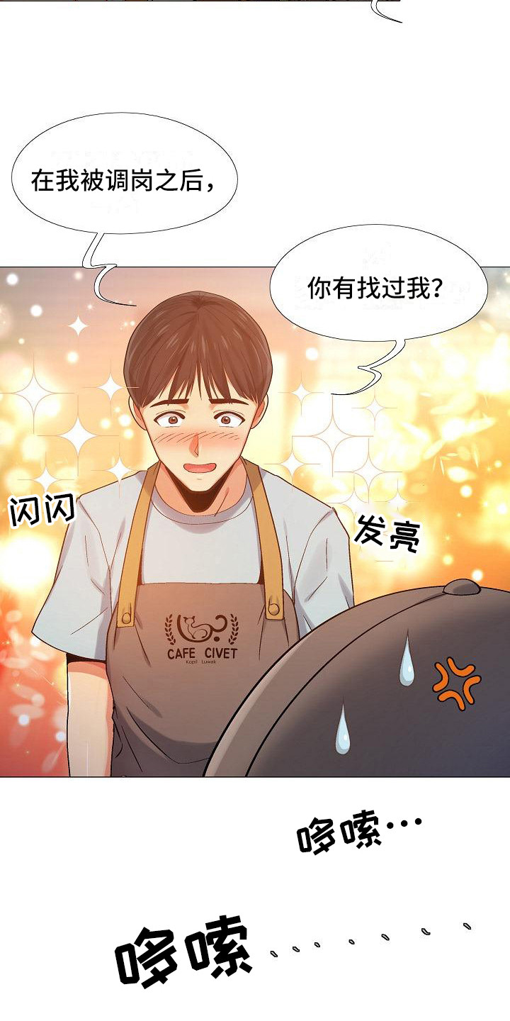 第8章：追问12