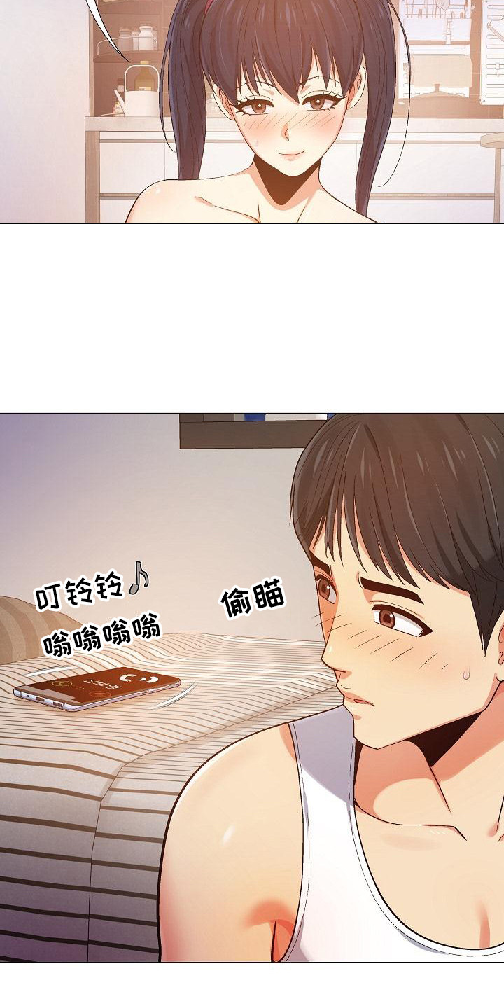 第24章：电话面谈12