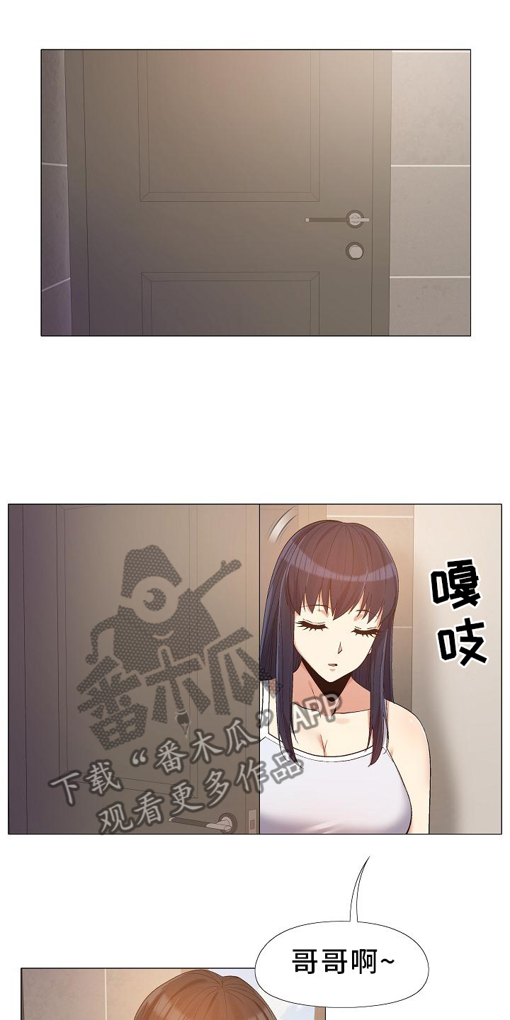 第34章：清清楚楚10