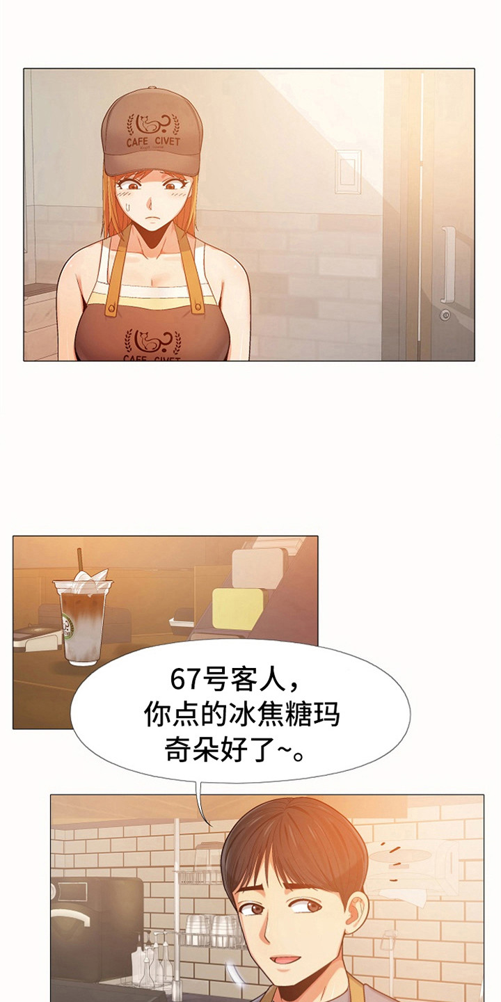 第14章：刻意举动9