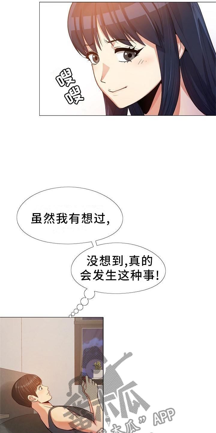 第37章：更进一步15