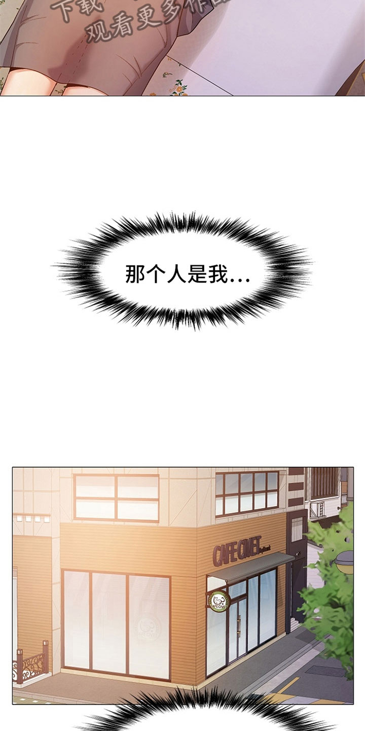 第45章：那是我！7