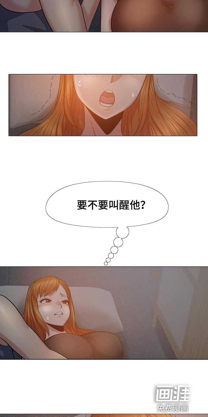 第43章：认错7