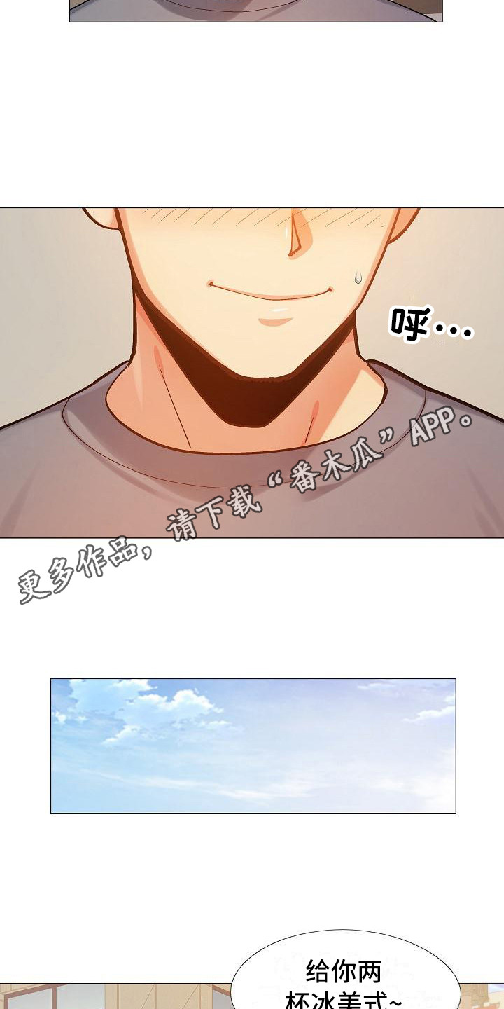 第17章：面谈4