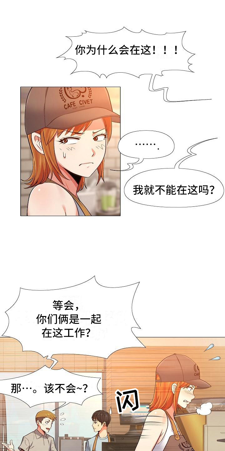 第8章：追问0