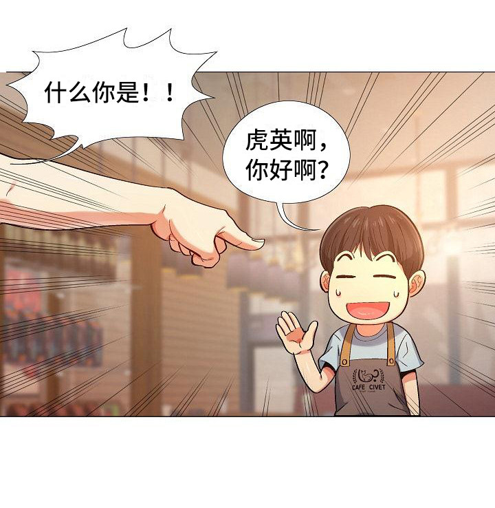 第7章：熟人18