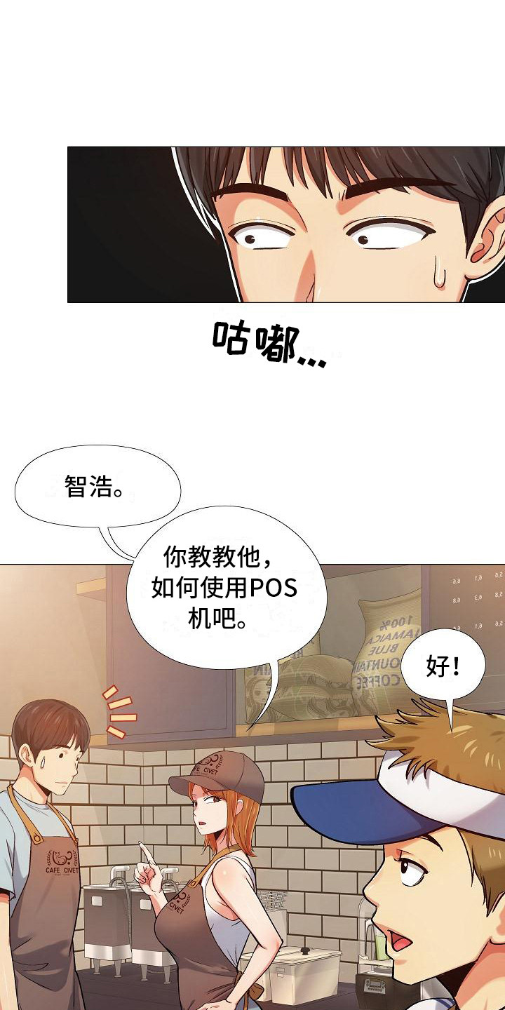 第5章：冷漠12