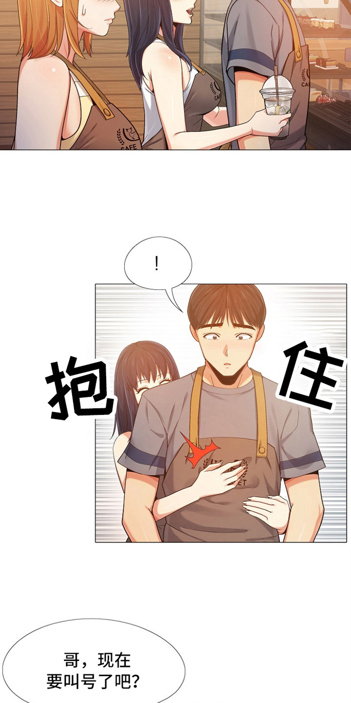 第15章：亲昵2