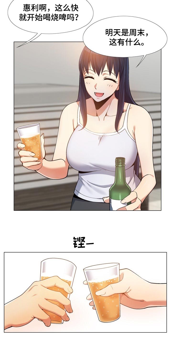 第32章：折磨9