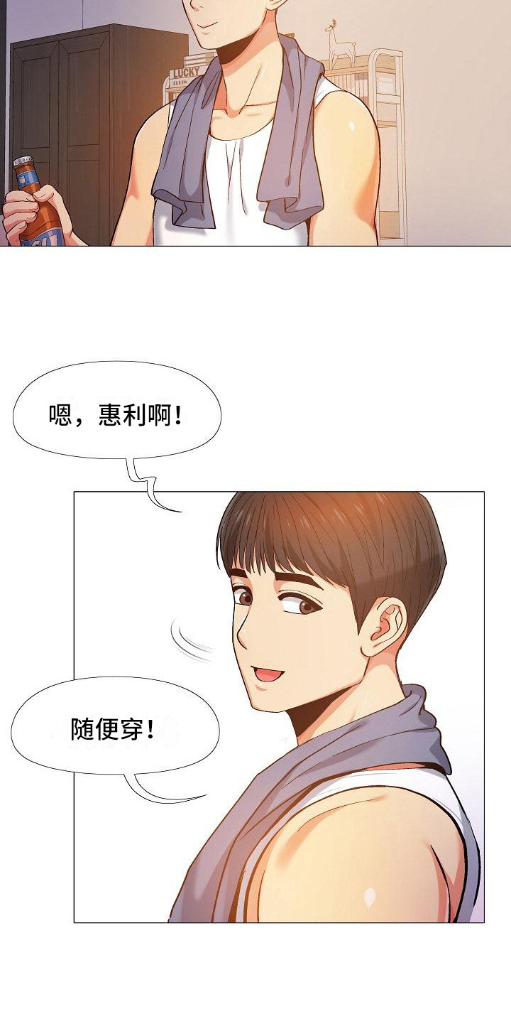 第22章：牵着鼻子走8