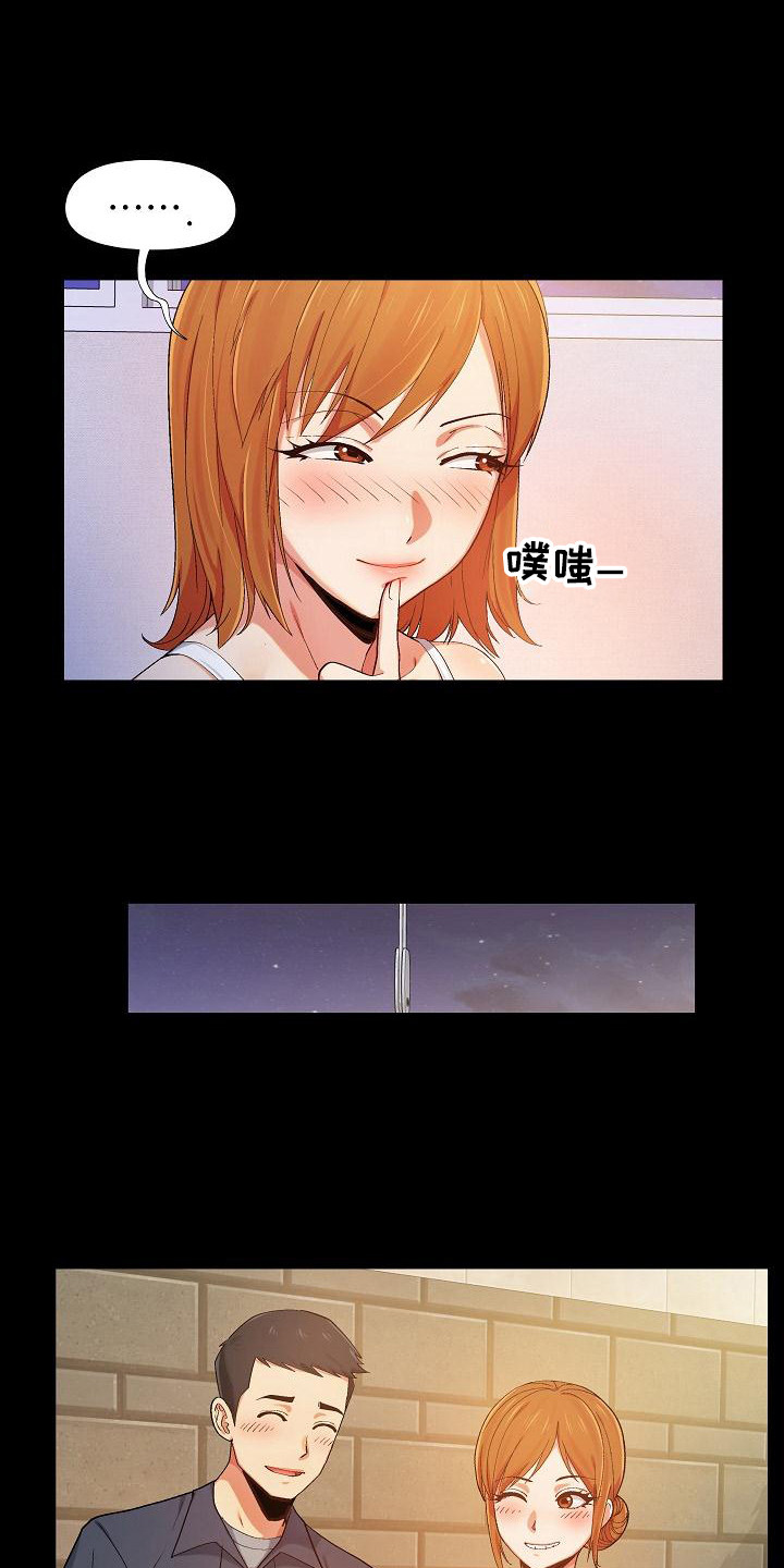 第4章：还没完14