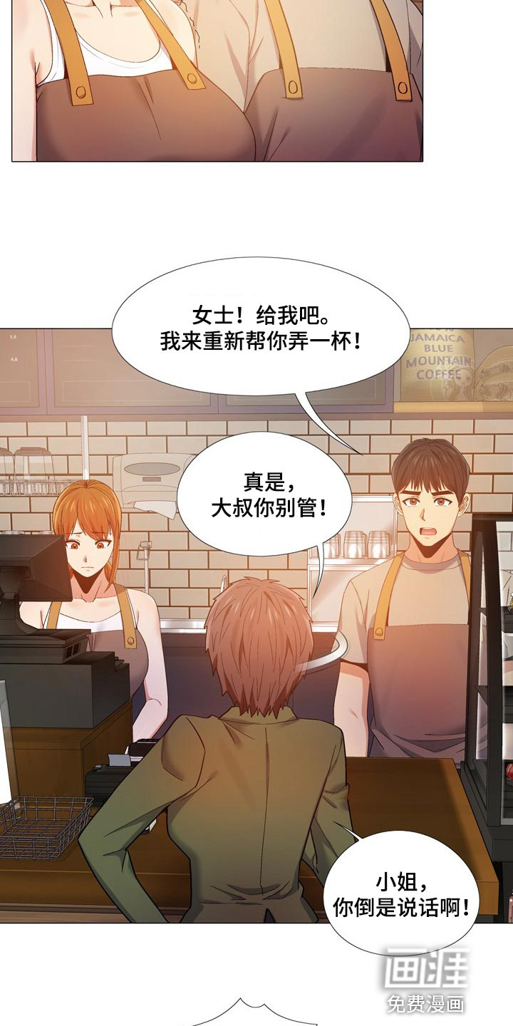 第27章：闹事的16