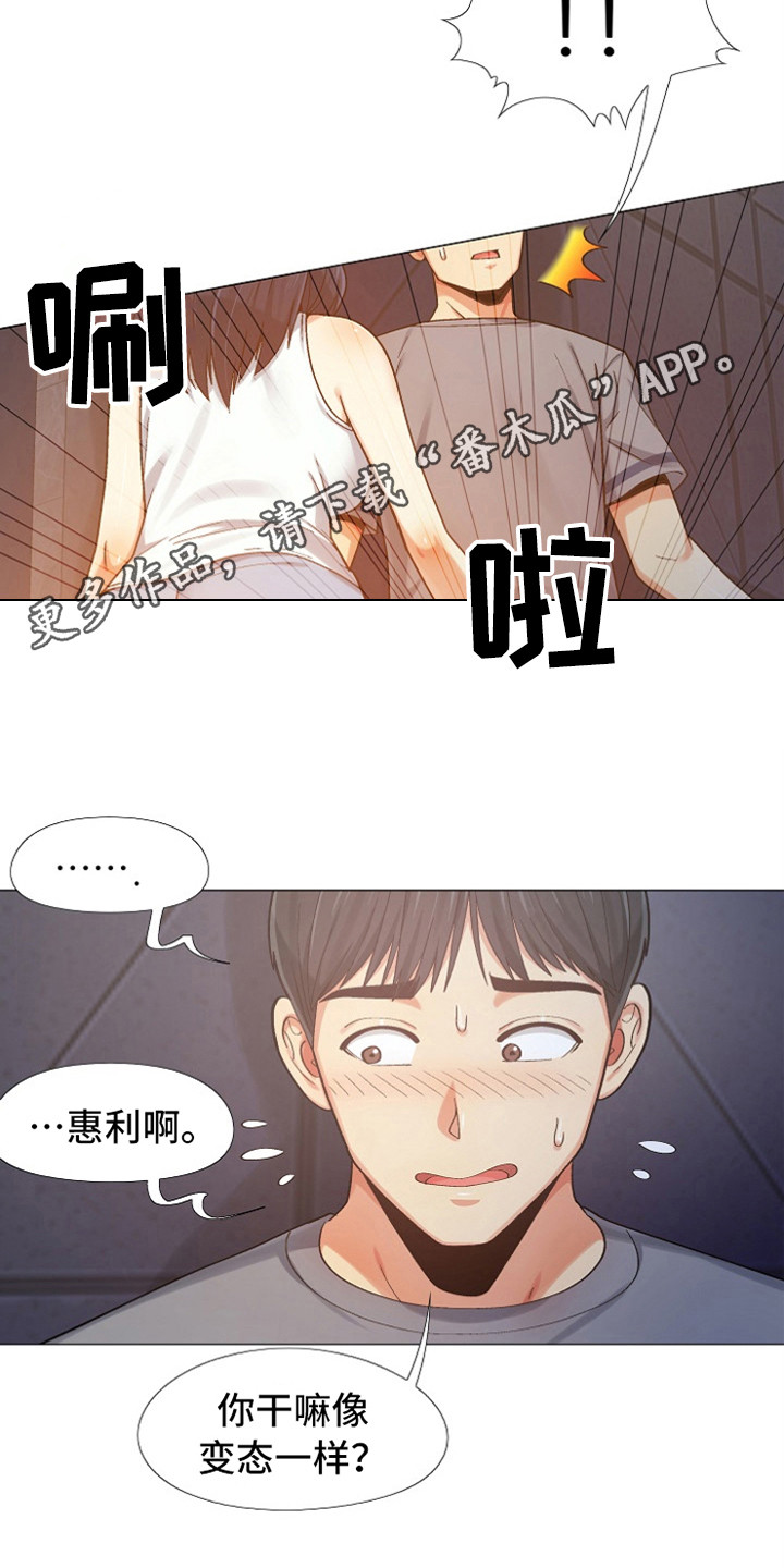 第15章：亲昵10