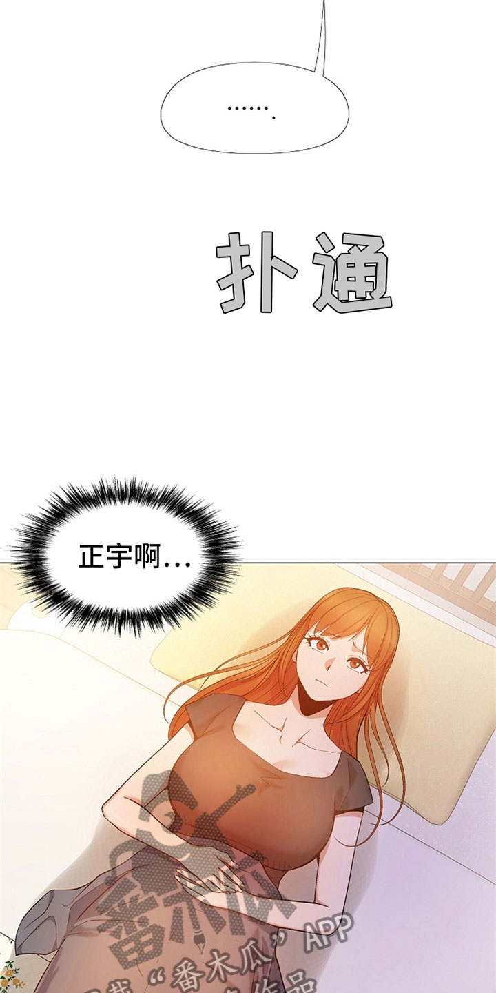 第45章：那是我！6