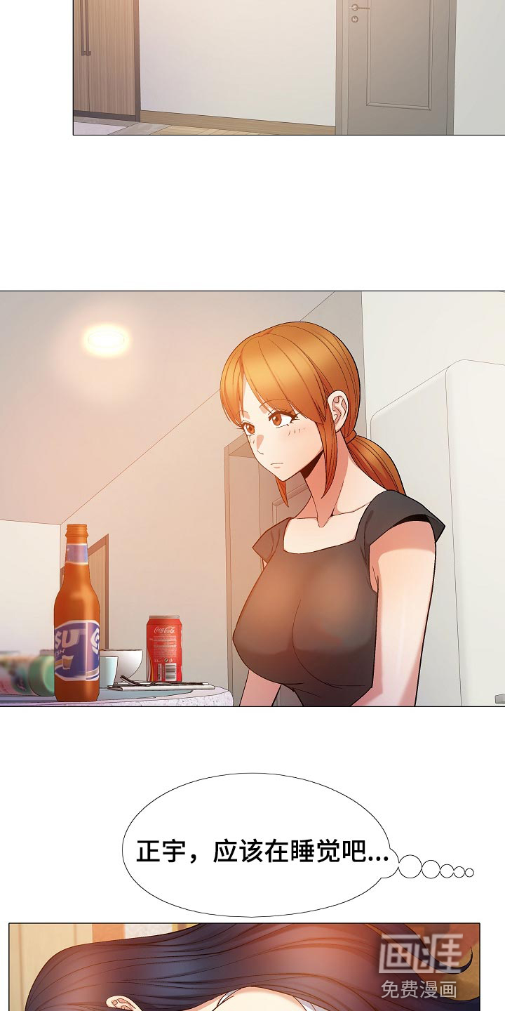 第42章：睡觉12