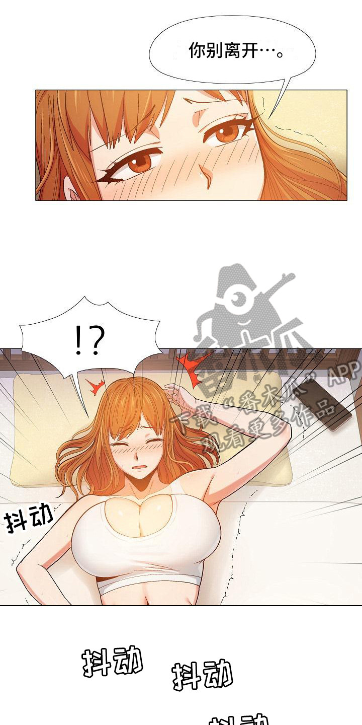第25章：费脑子13