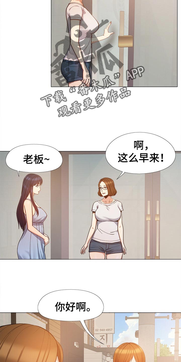 第40章：像是在交往3