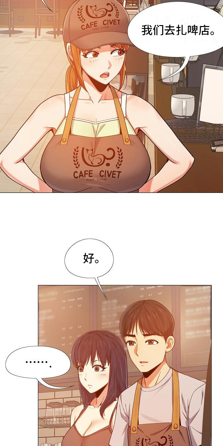 第17章：面谈18