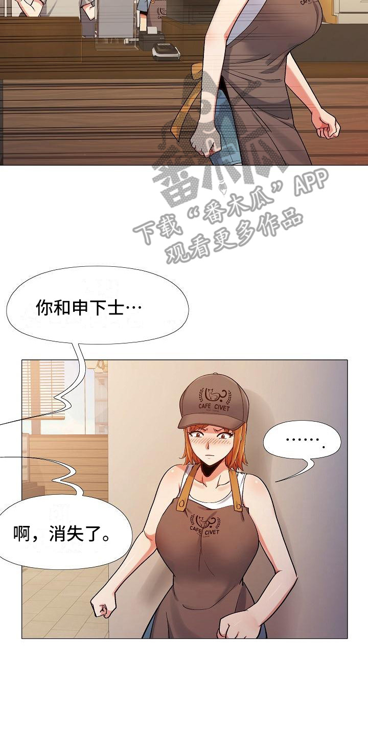 第8章：追问1