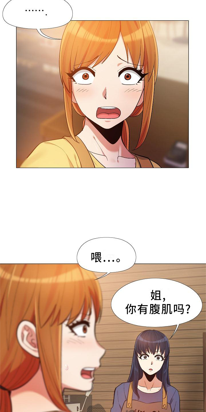 第35章：你快说说13