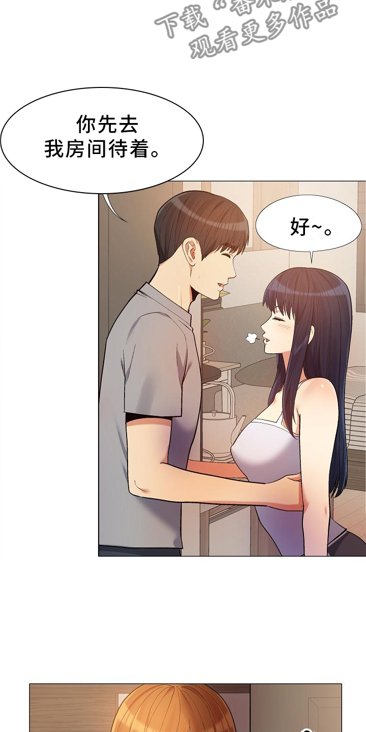 第34章：清清楚楚13
