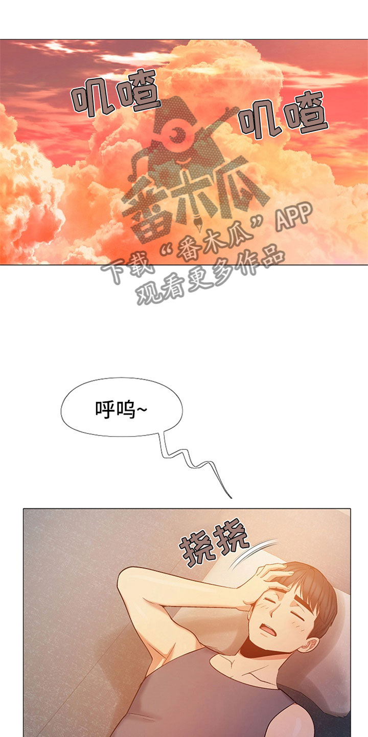第44章：是你吗？9
