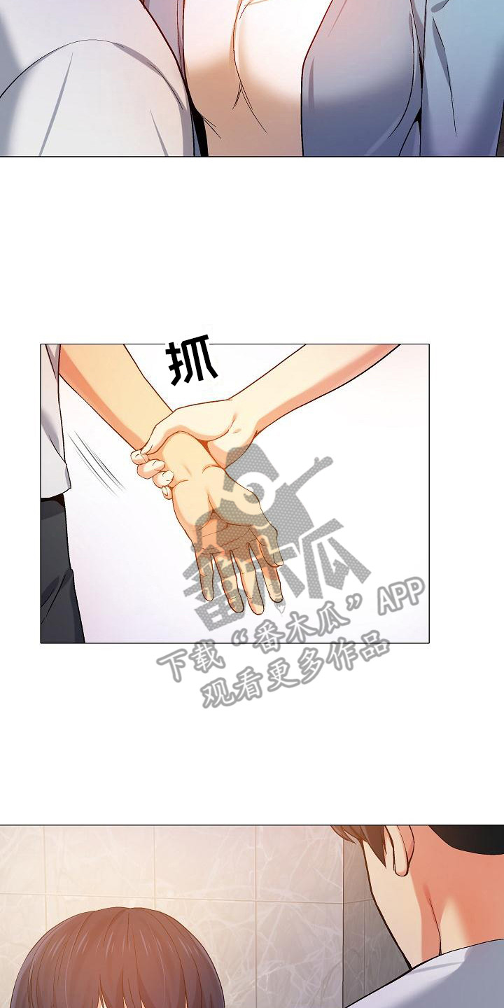 第21章：吃醋16
