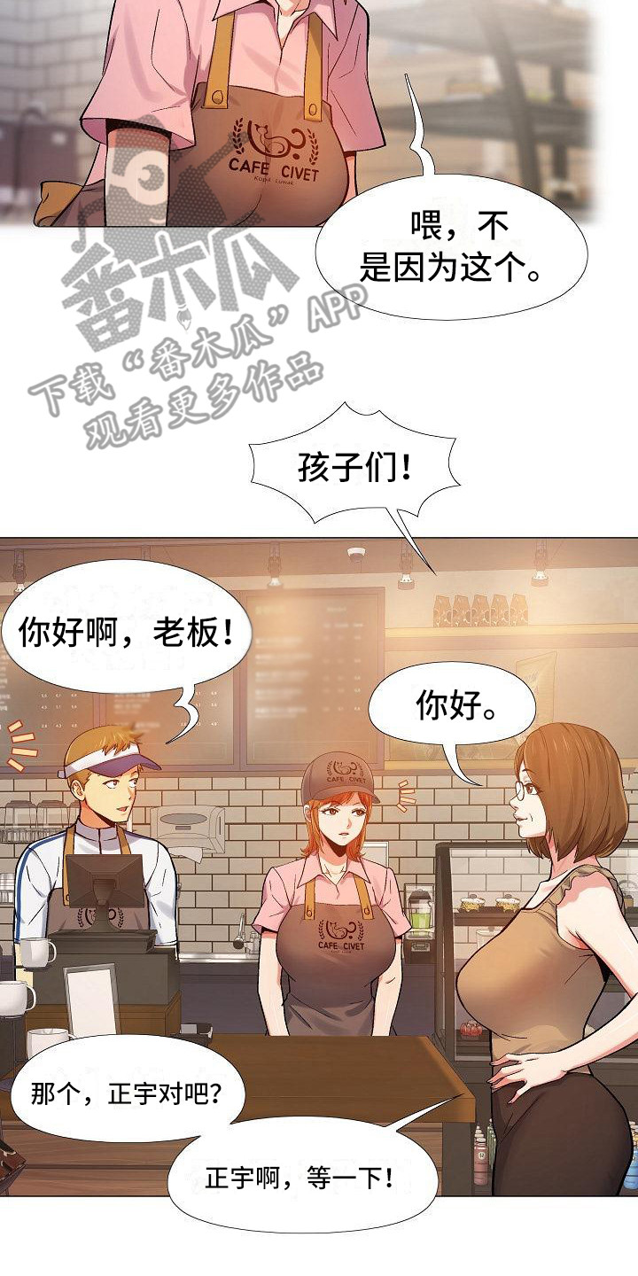 第10章：腰痛16