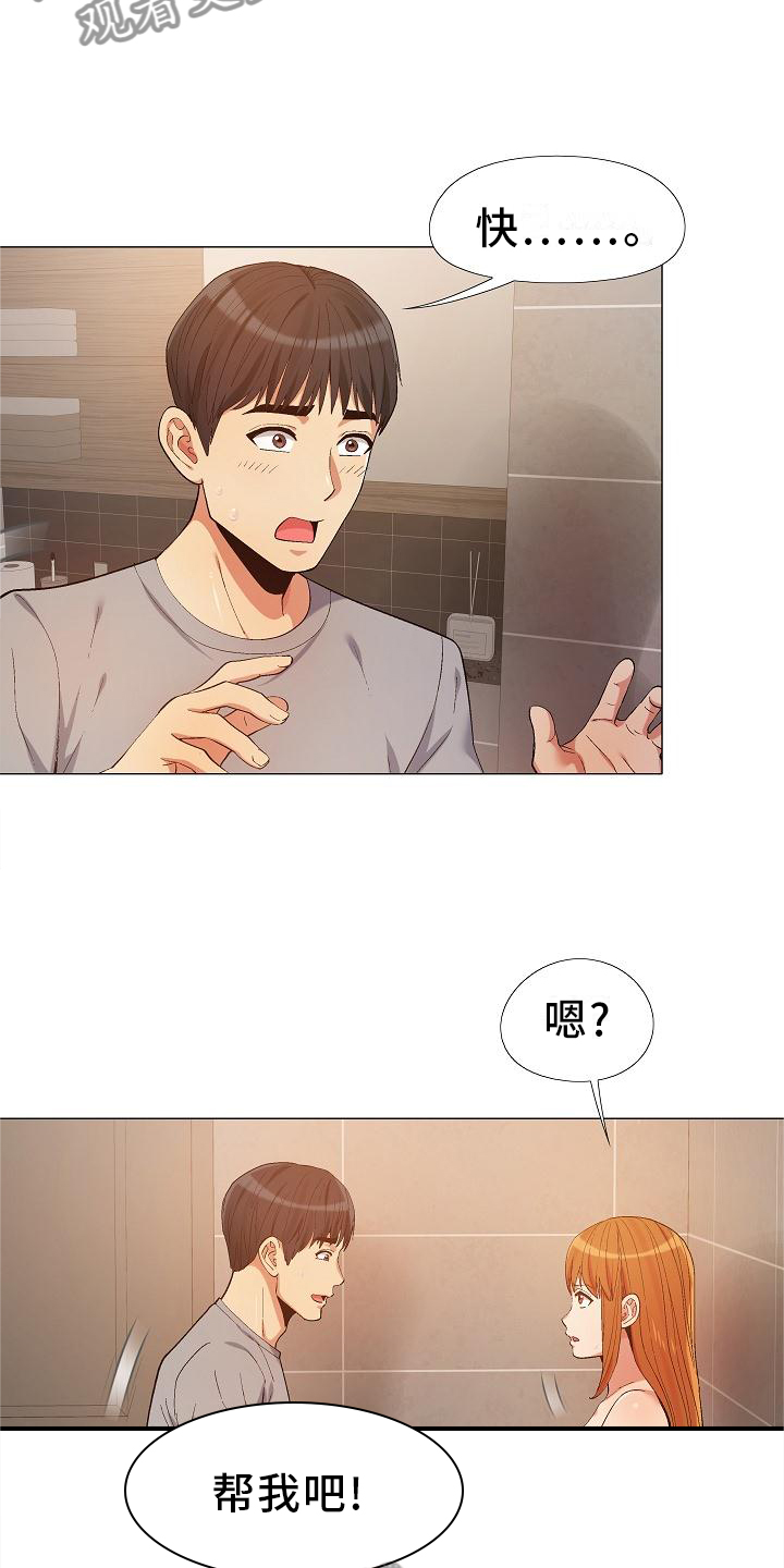 第34章：清清楚楚6