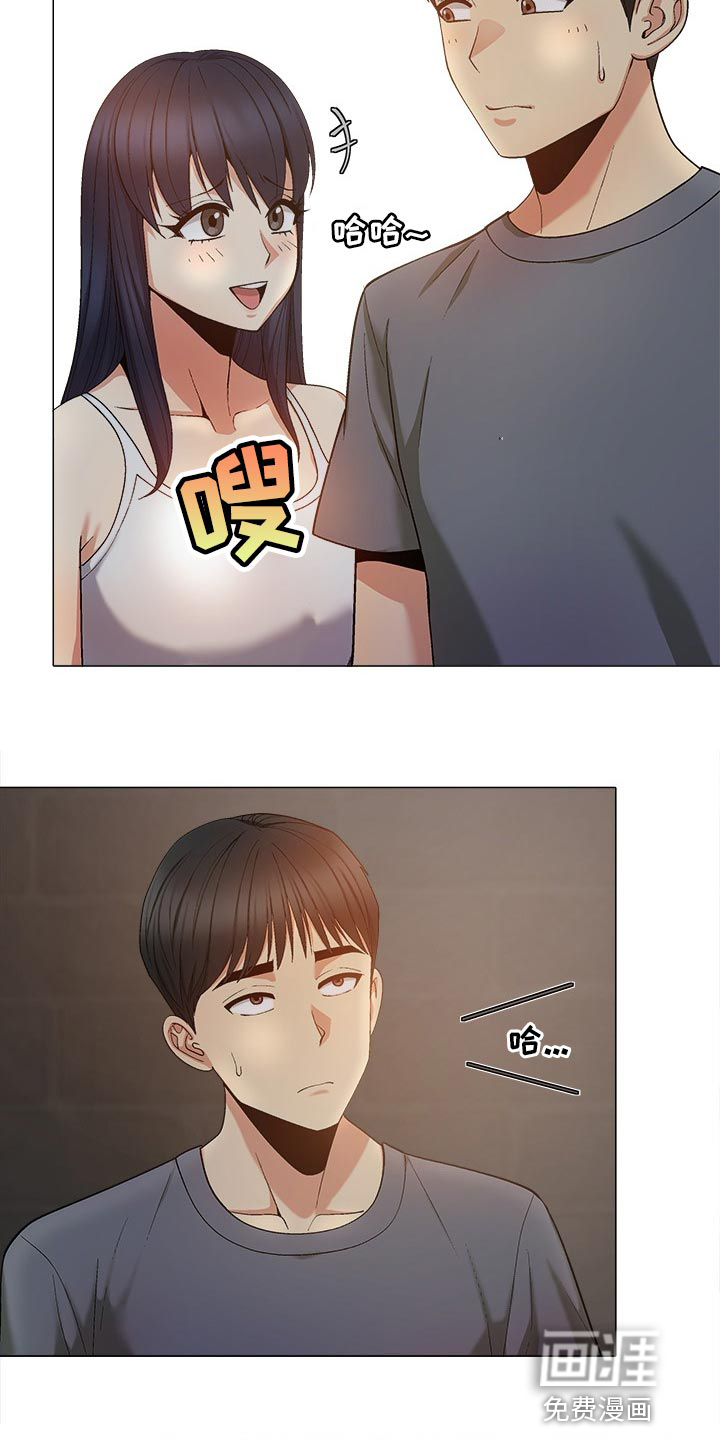 第42章：睡觉4