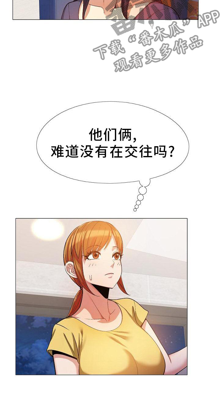 第36章：误解20