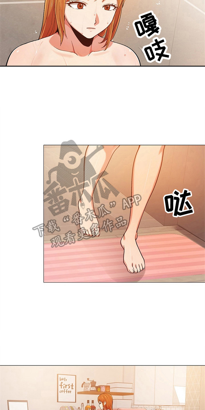 第12章：按摩13