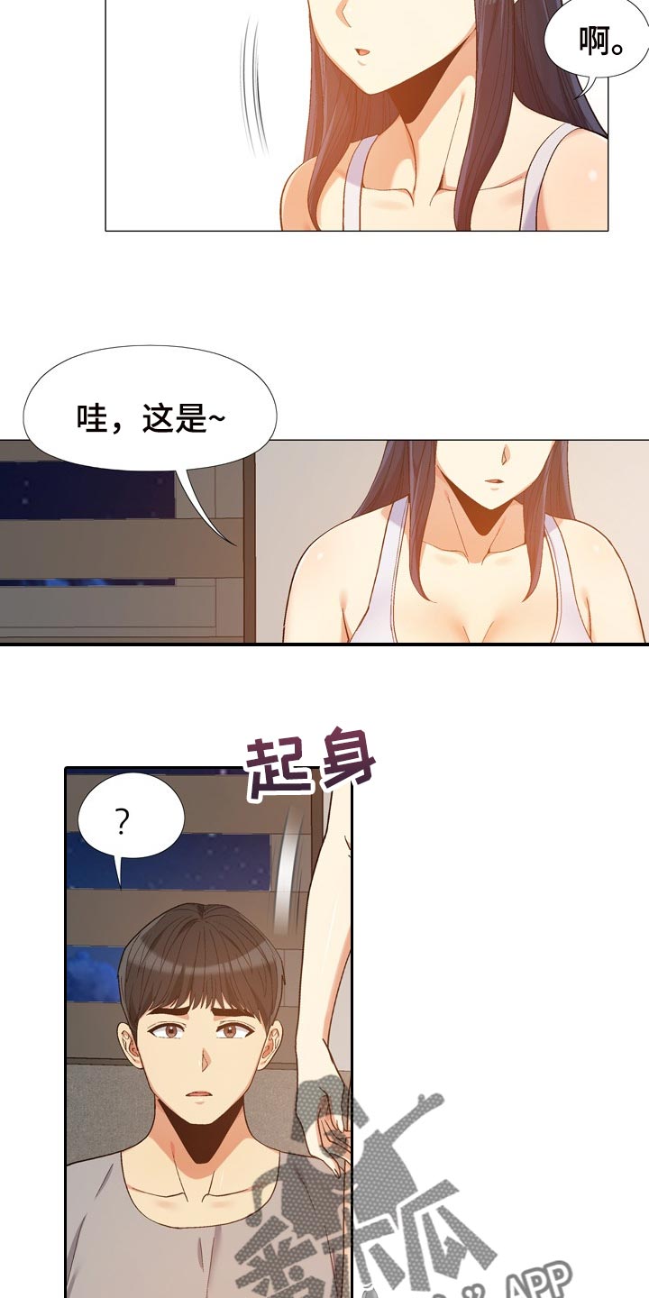 第29章：姐姐19