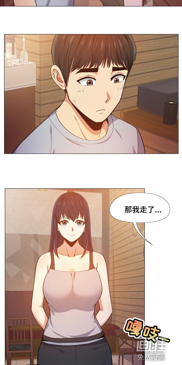 第26章：我都知道15