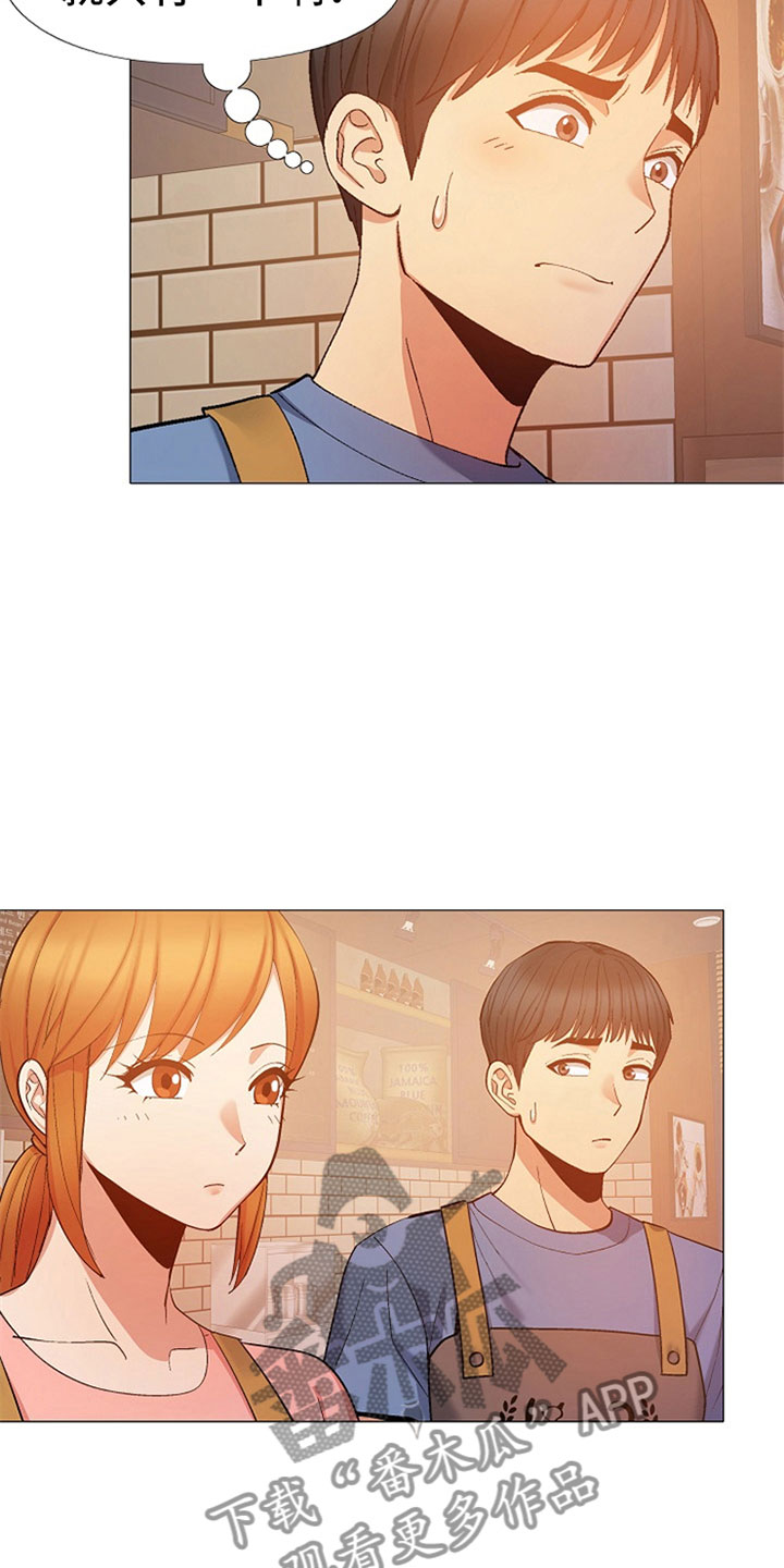 第45章：那是我！13