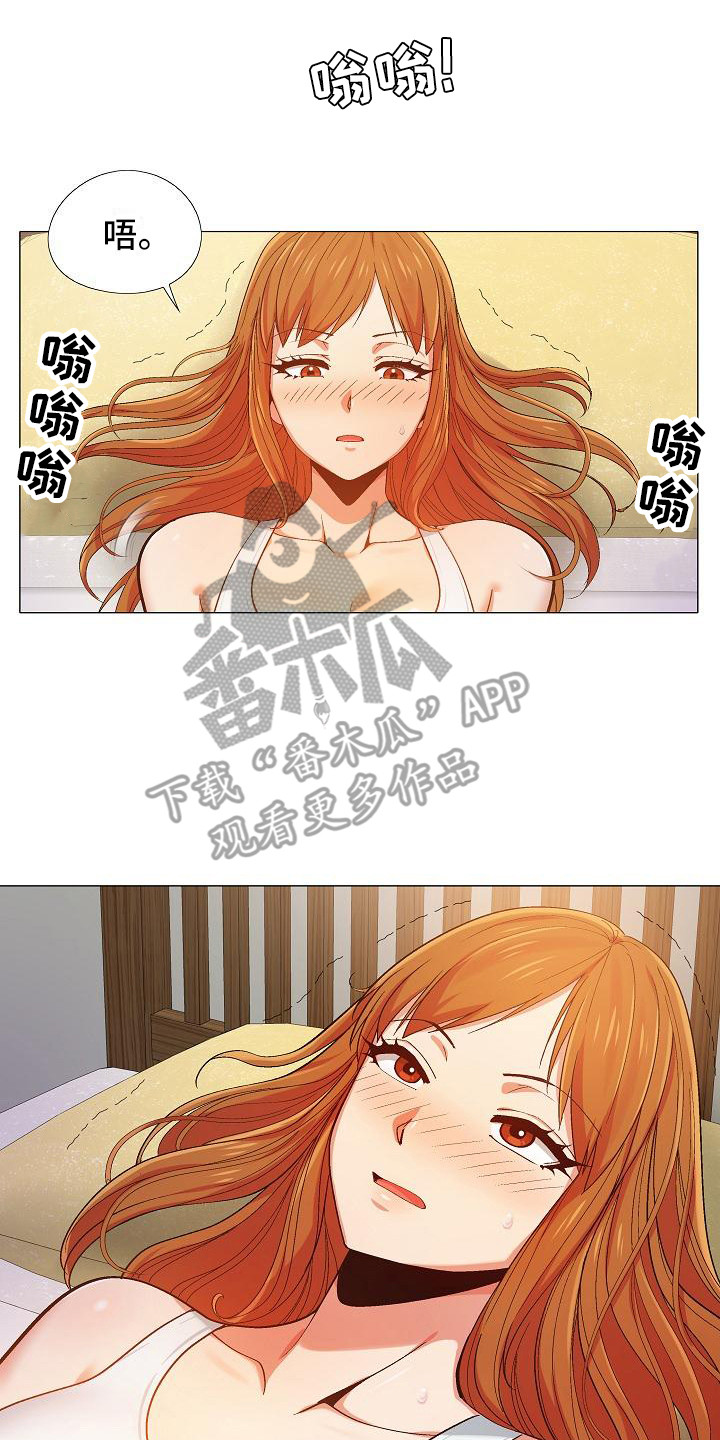 第24章：电话面谈7