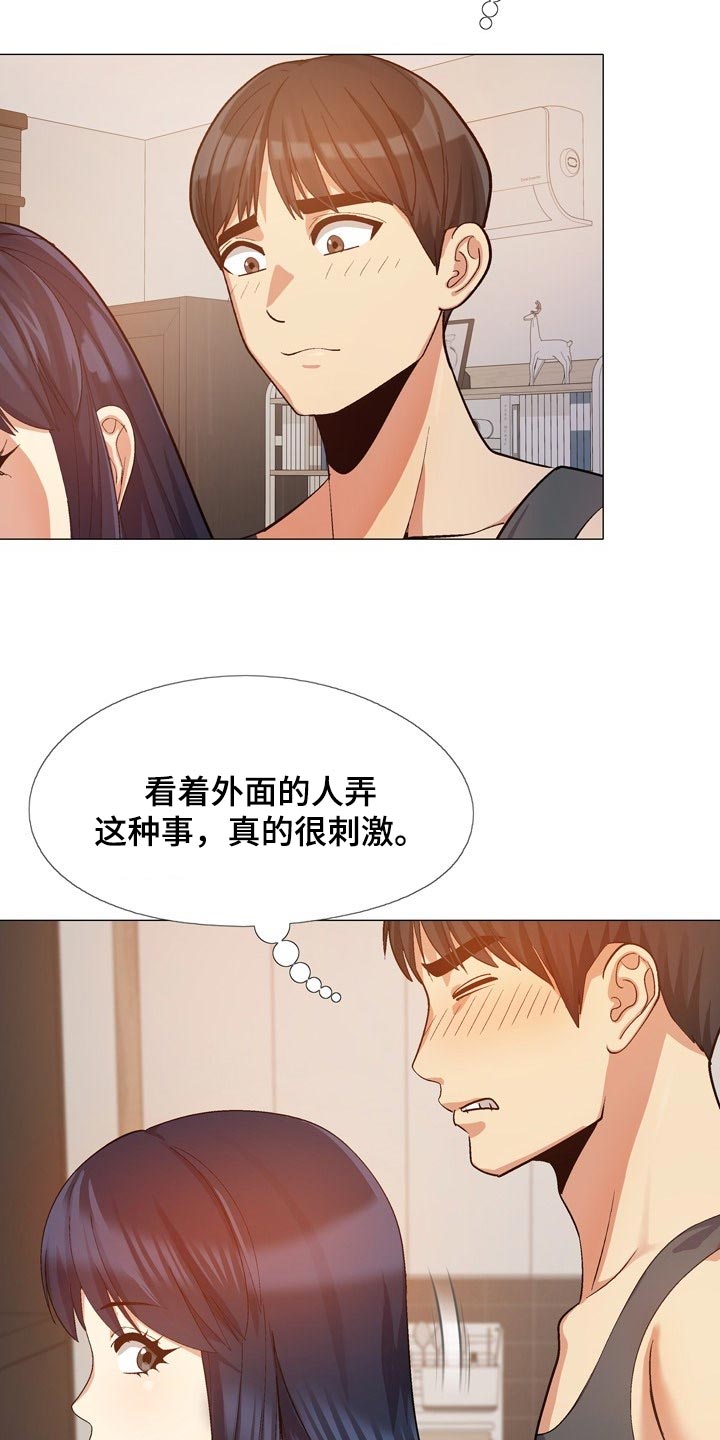 第38章：看窗外5