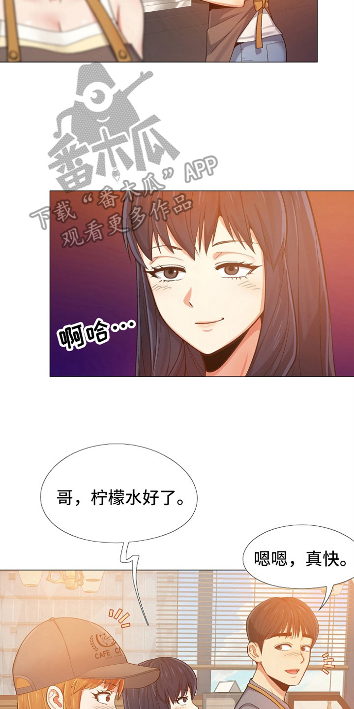 第15章：亲昵1