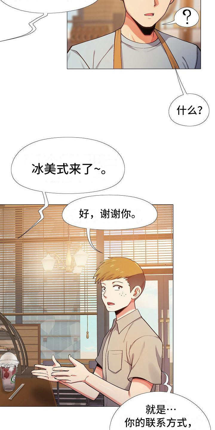 第8章：追问5